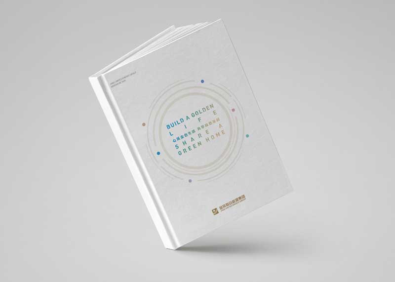 杭州宣傳冊設計公司的品質怎樣?