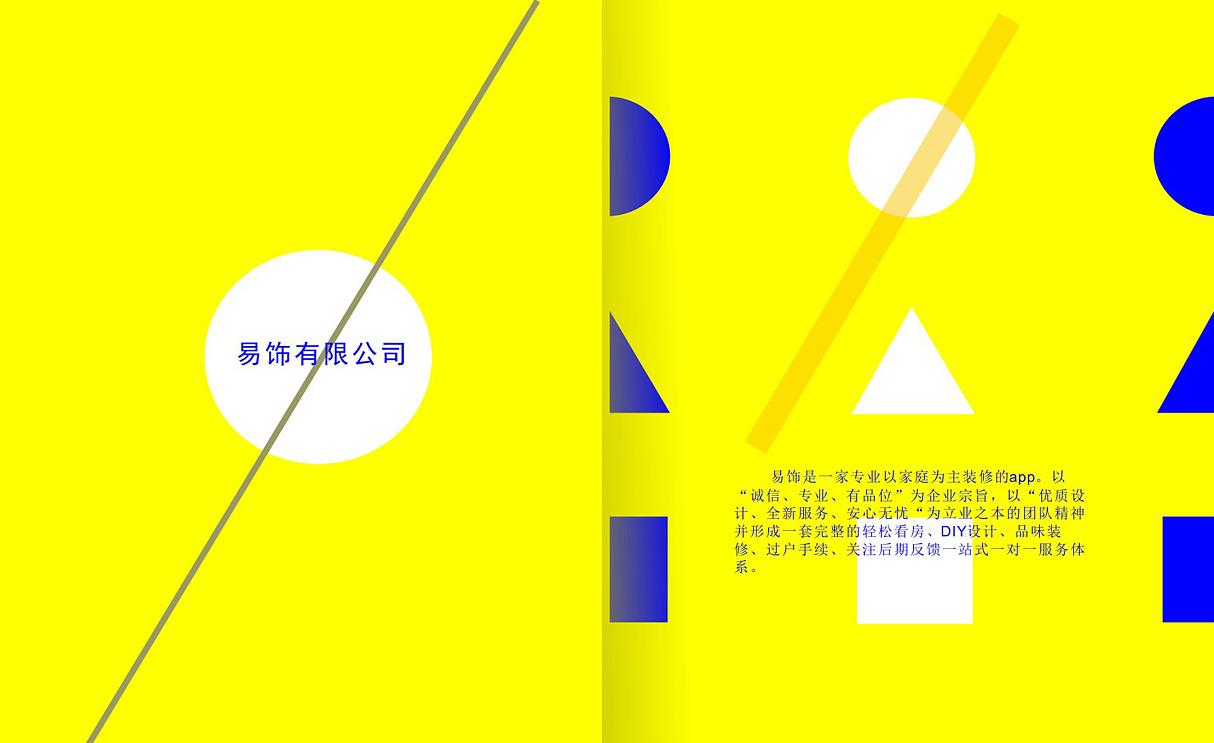 產(chǎn)品營銷策劃公司進(jìn)行策劃是怎么做的？