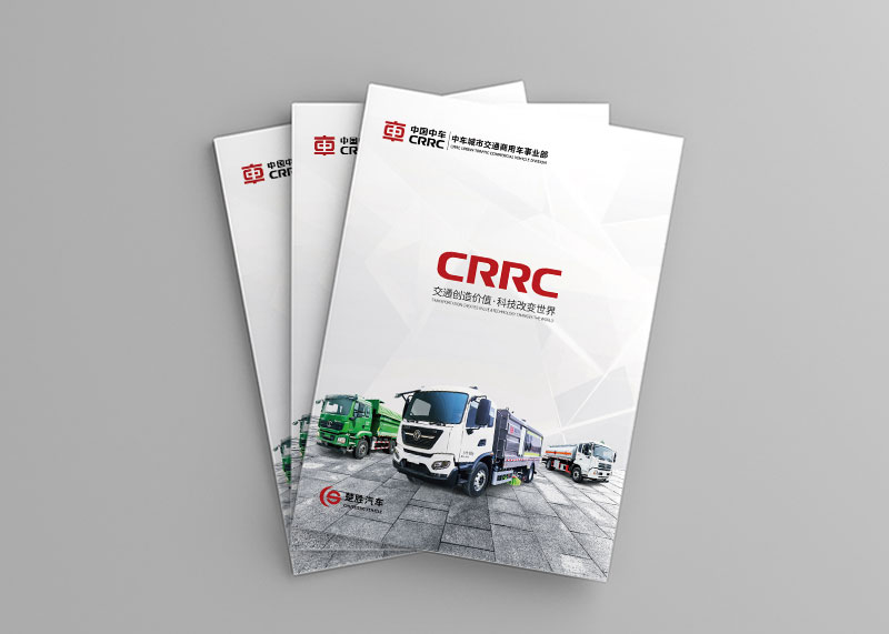 杭州畫冊設計有什么新理念呢？