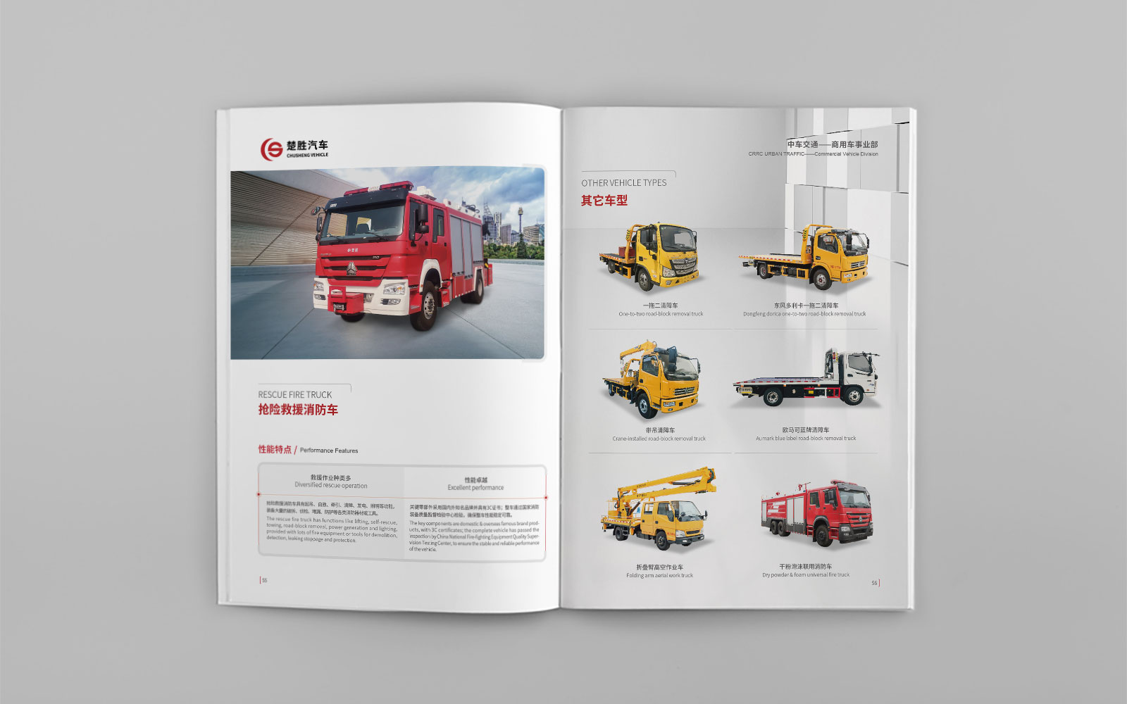 畫冊設計是為了提升企業知名度和銷售業績