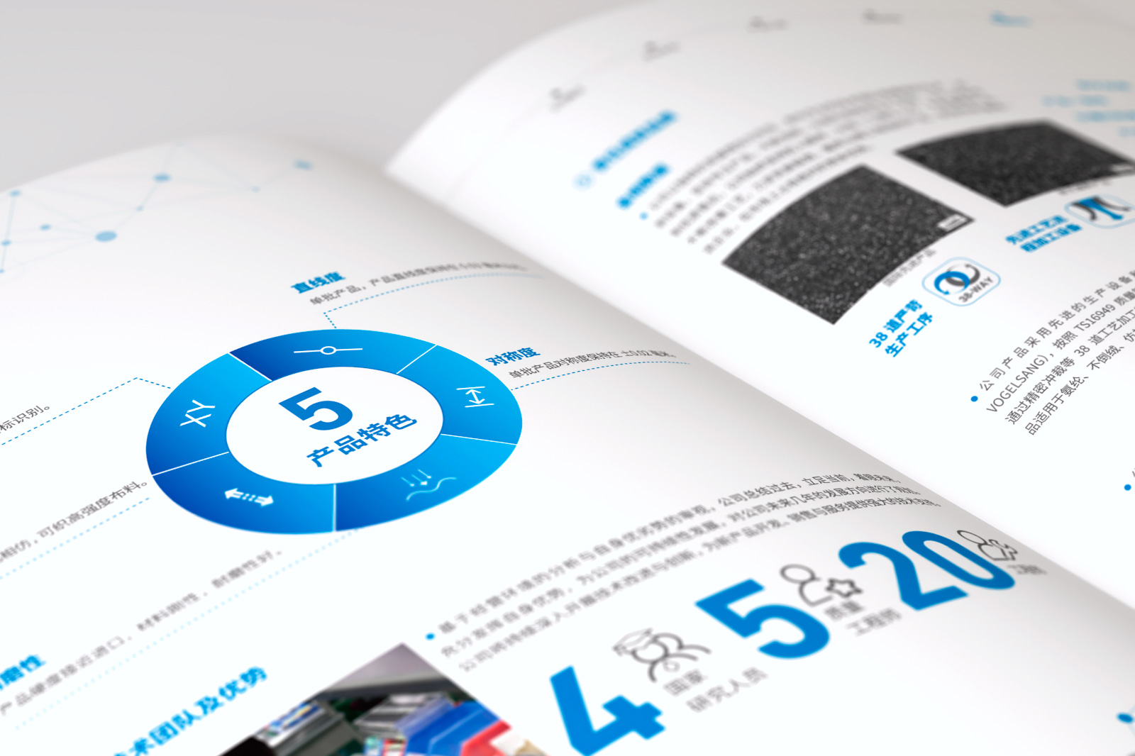 杭州畫冊(cè)設(shè)計(jì)的基本元素