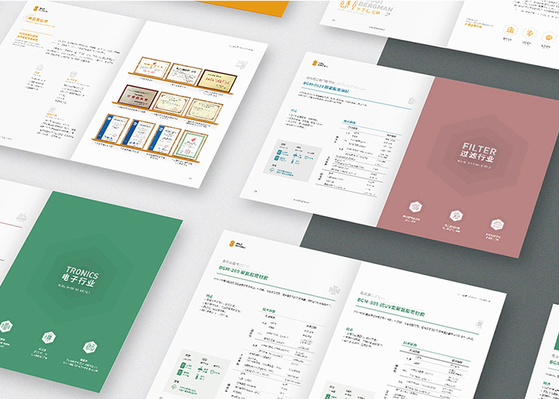 能不能好好創(chuàng)意設(shè)計畫冊啊！