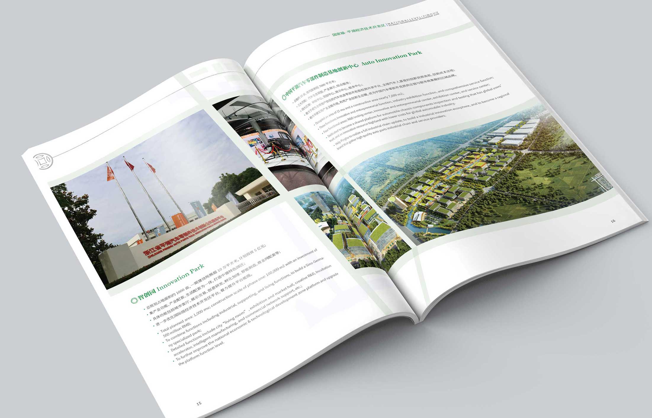 提升宣傳效果才是宣傳手冊設計的目的！