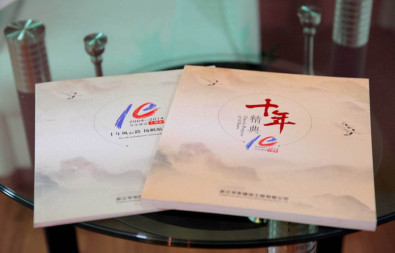 杭州品牌推廣策劃公司值得信賴(lài)嗎?