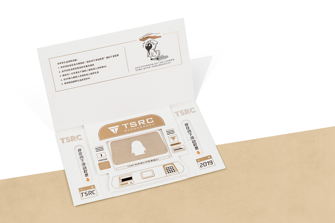 營銷時代，移動營銷，移動互聯