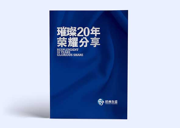 宣傳彩頁設(shè)計主要有哪些問題要了解？