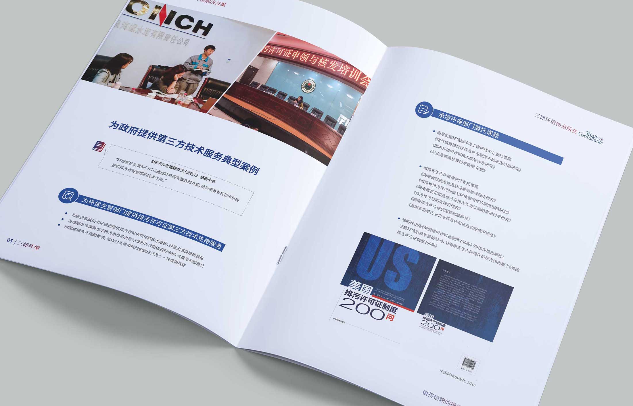 杭州宣傳冊設計的核心理念