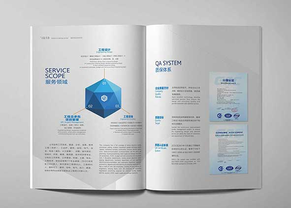 高檔畫冊(cè)設(shè)計(jì)需要時(shí)間經(jīng)驗(yàn)豐富的設(shè)計(jì)師