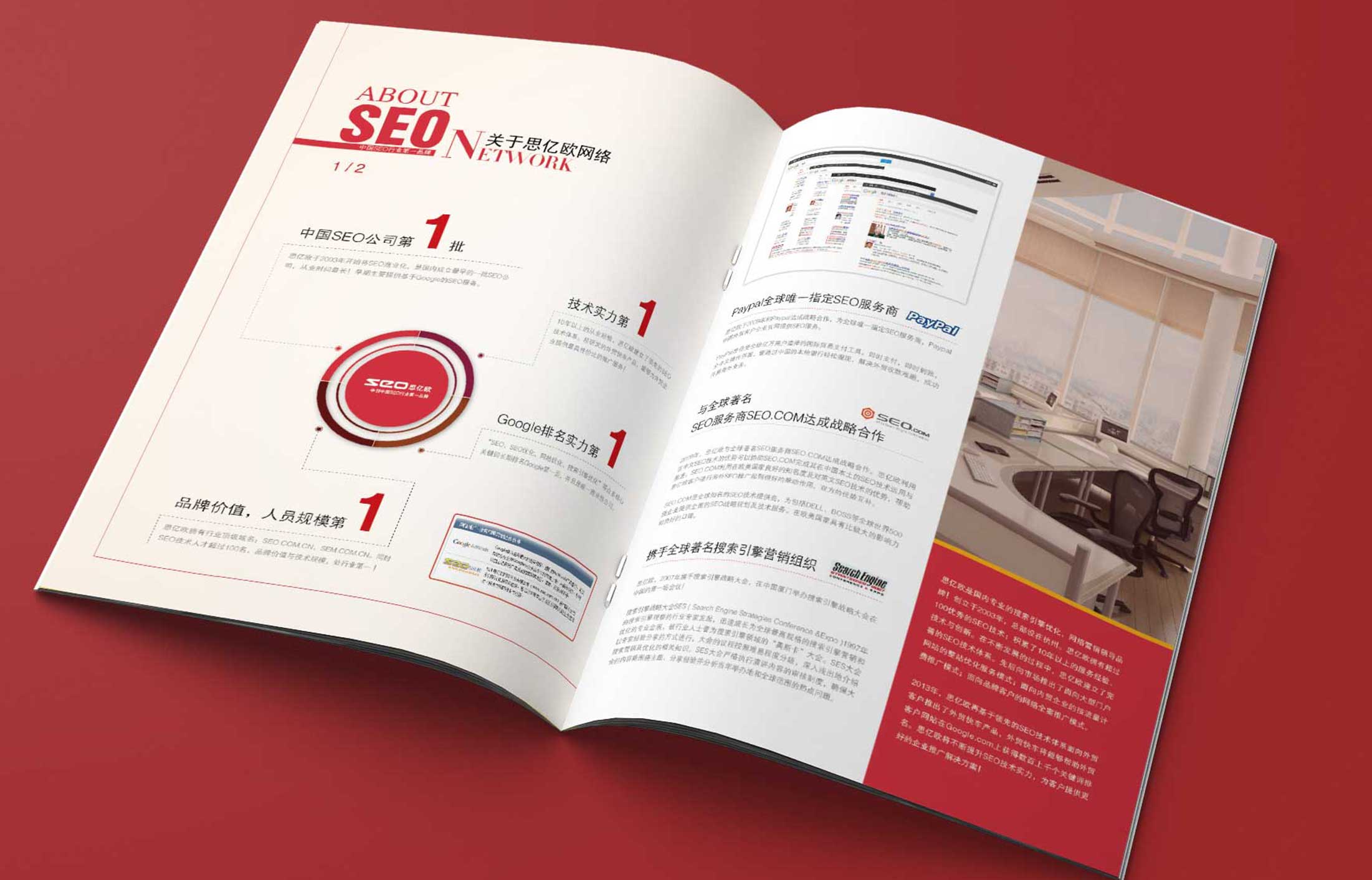 宣傳手冊設計對引導消費至關重要