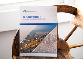 公司宣傳畫冊設(shè)計(jì)沒有這幾個要素不要做設(shè)計(jì)!