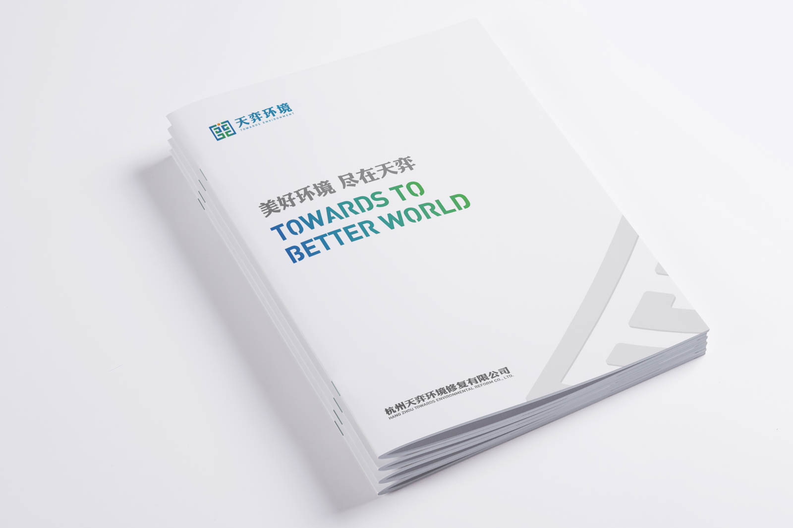 樣本畫冊設計表達什么內容合適？