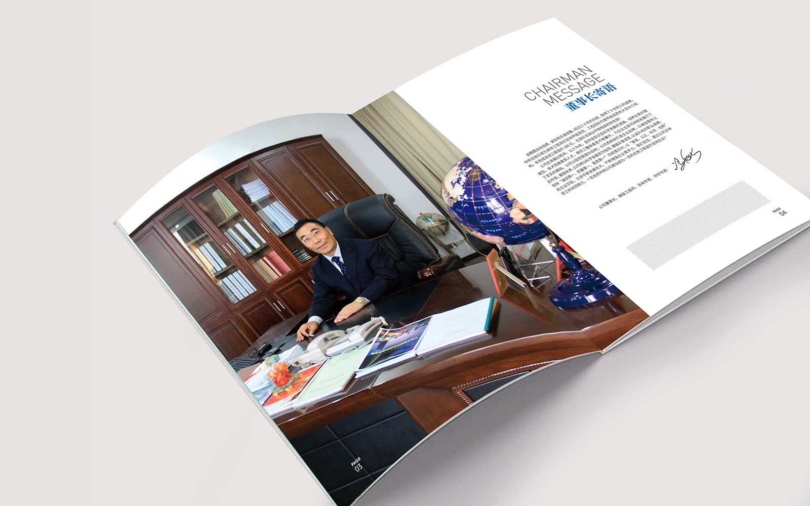 企業宣傳畫冊設計要注重細節