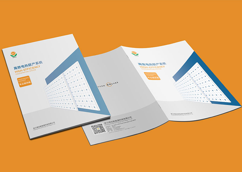 宣傳畫冊設計公司的基本理念有哪些？