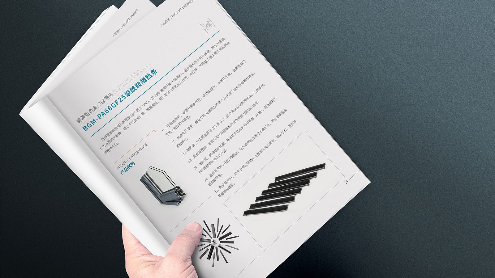 宣傳畫冊設(shè)計的關(guān)鍵因素