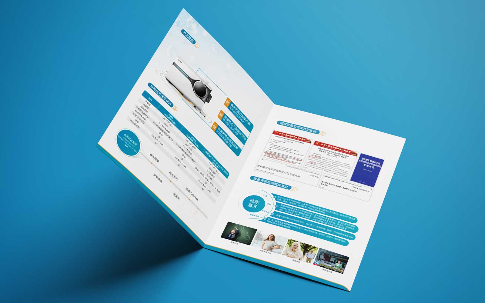 營(yíng)銷的思維