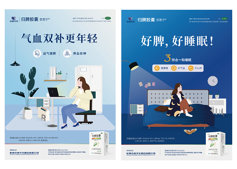 海報(bào)設(shè)計(jì)的風(fēng)格及設(shè)計(jì)需求？