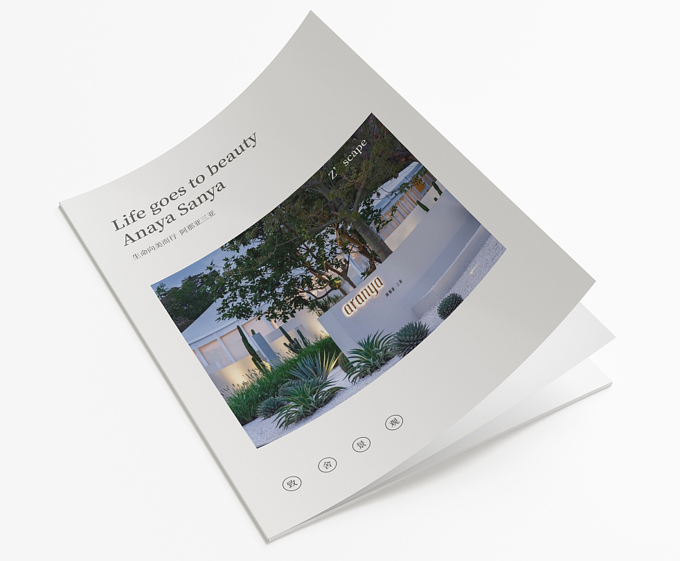 產(chǎn)品彩頁(yè)設(shè)計(jì)如何保證色彩效果