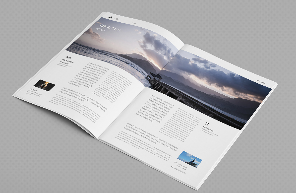 公司宣傳冊設計怎樣合理利于圖形要素