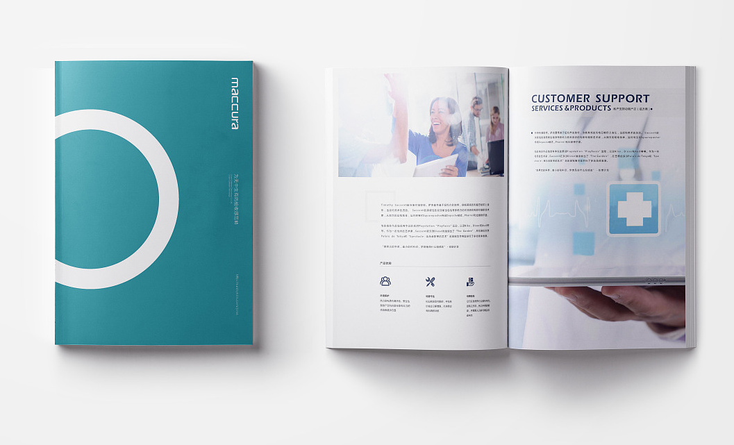 產(chǎn)品畫冊設(shè)計(jì)風(fēng)格簡潔大氣并在創(chuàng)意中出新