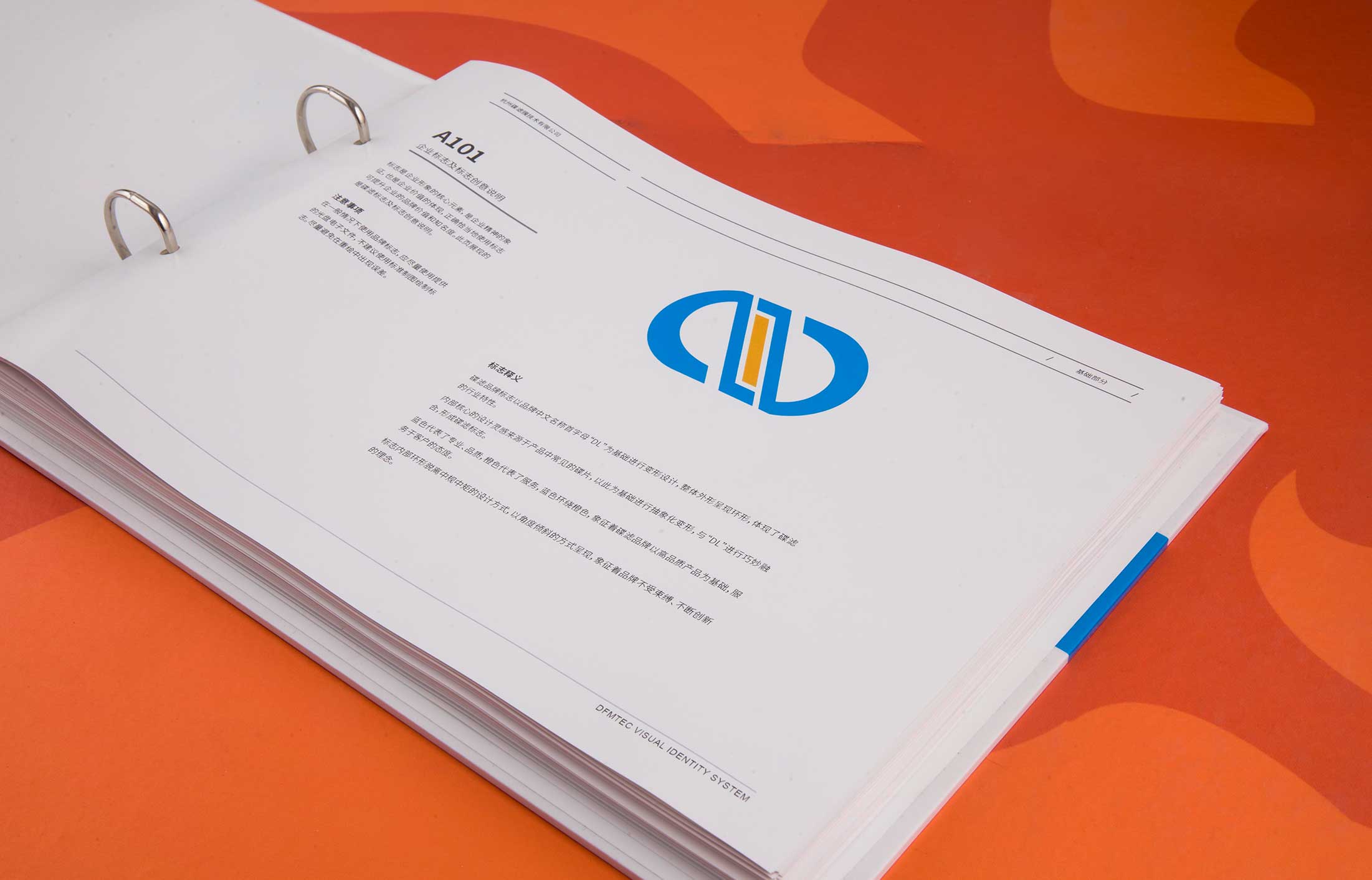 企業VI視覺識別系統手冊 | 企業VI視覺識別系統由哪些要素組成？