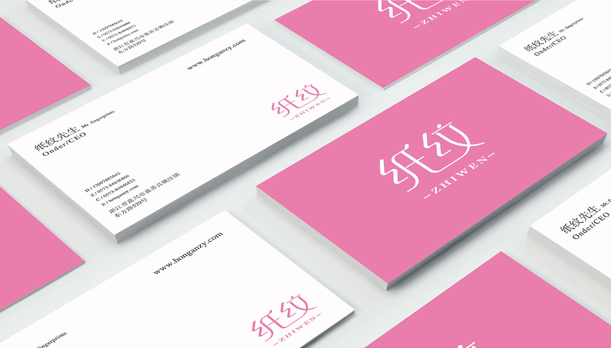 vi全套設計價格有報價單嗎？