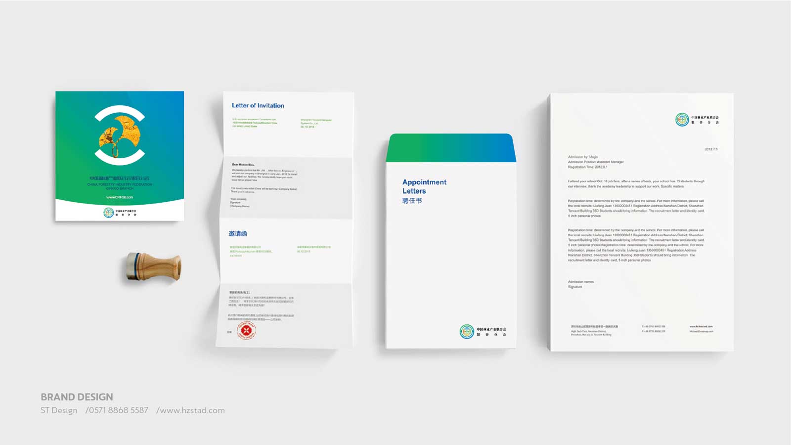 品牌整體形象設計怎么設計比較好