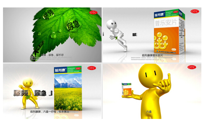 企業宣傳片策劃的重要性