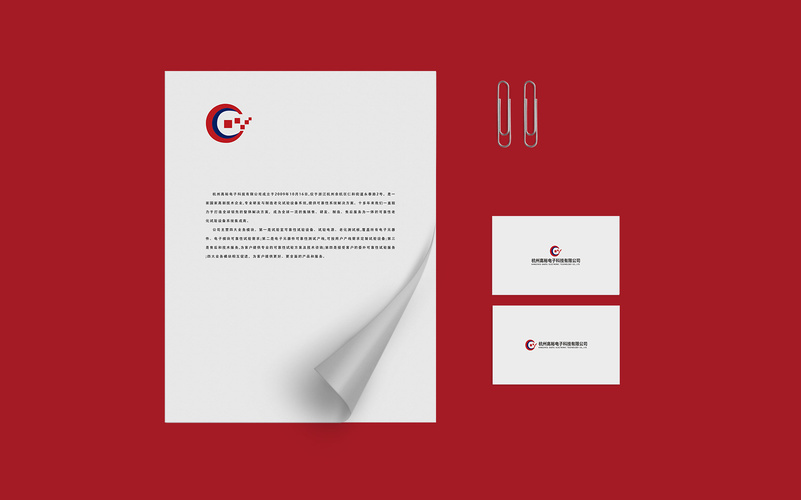 成都ci設計公司創造良好視覺形象