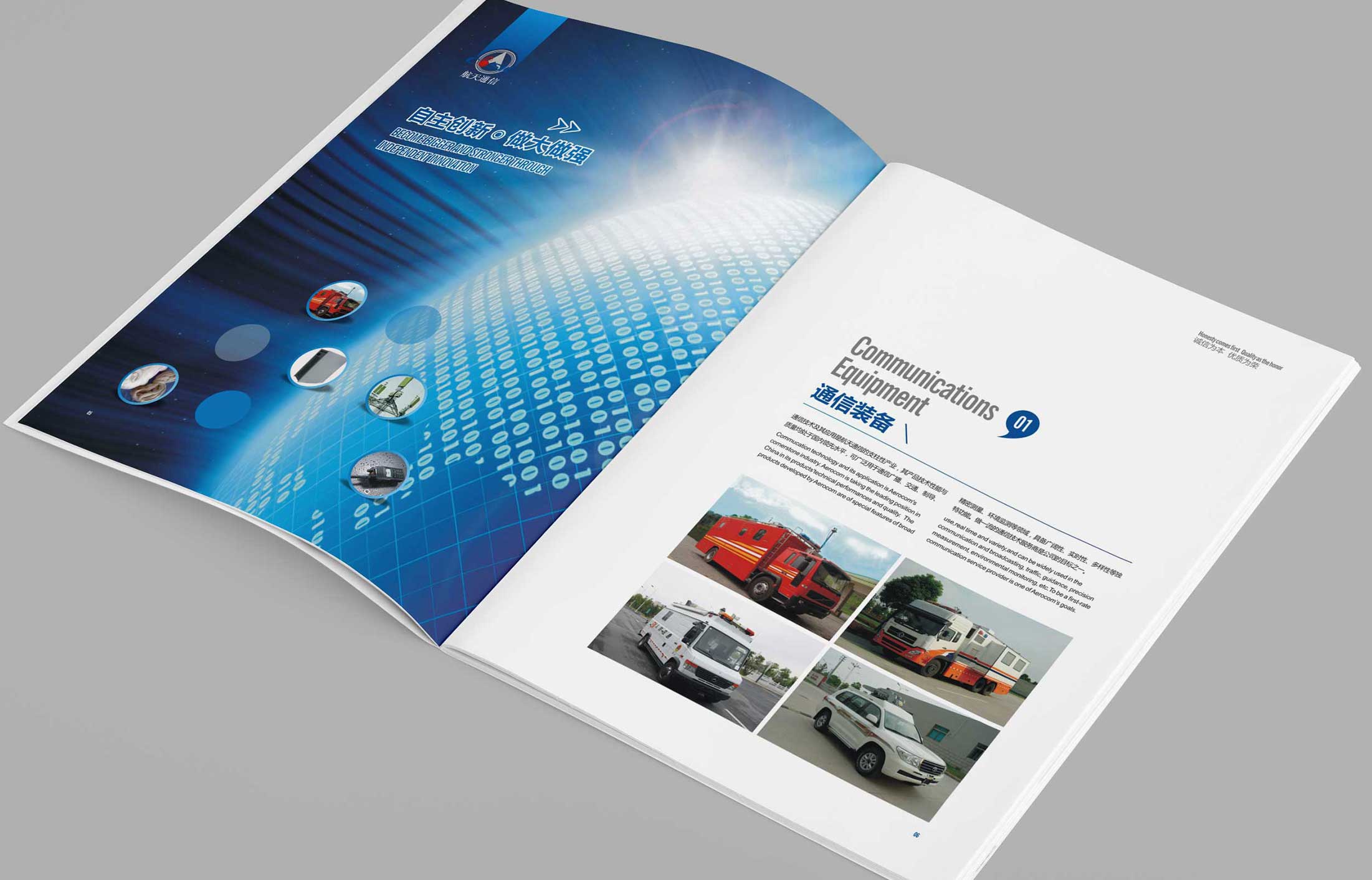 產(chǎn)品營(yíng)銷(xiāo)策劃的幫助