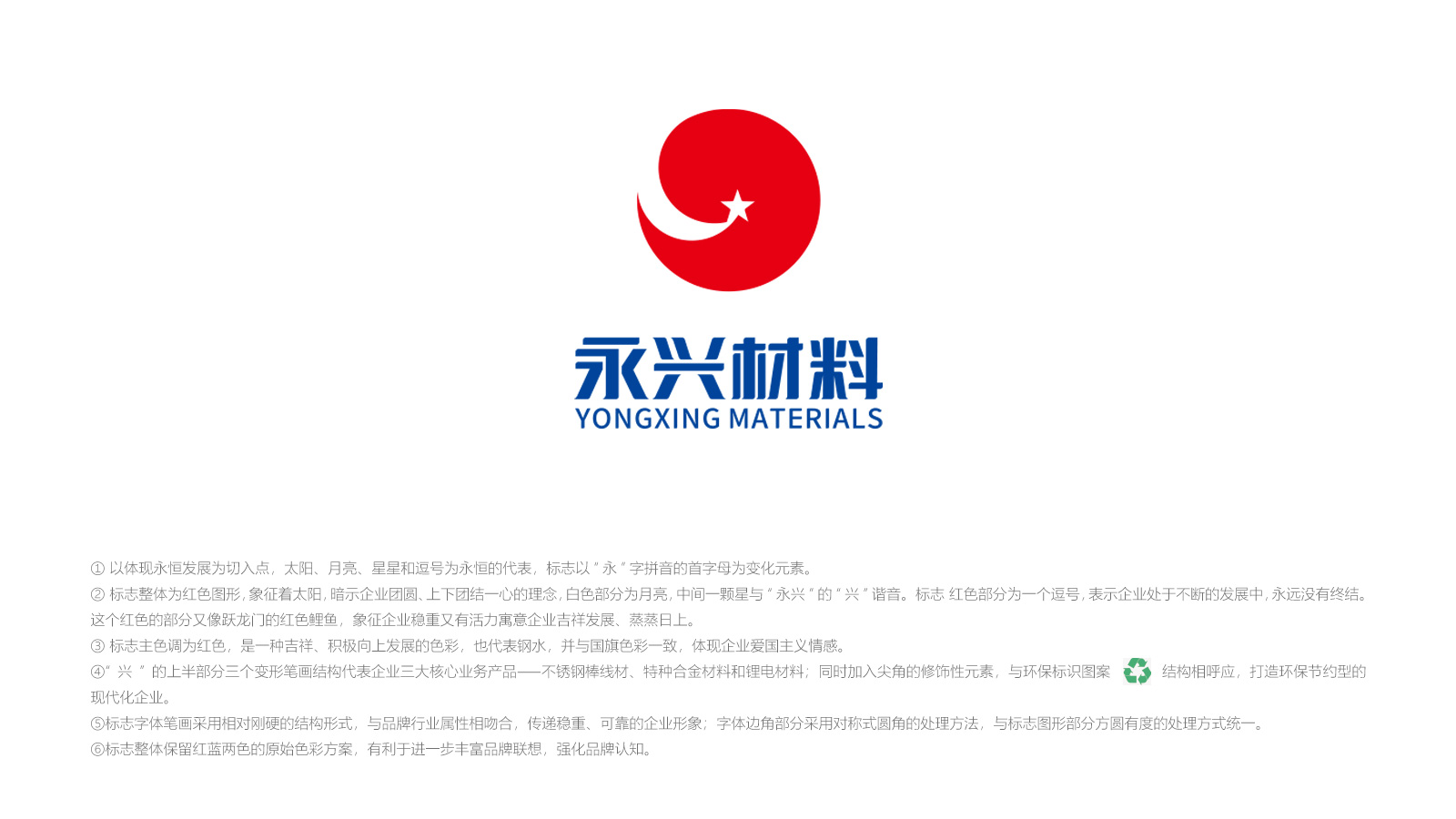 市場上顯現出的專業vi設計公司的分工模式