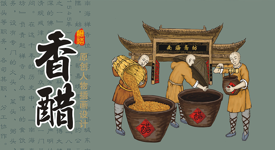 品牌建設規劃的優勢是什么？