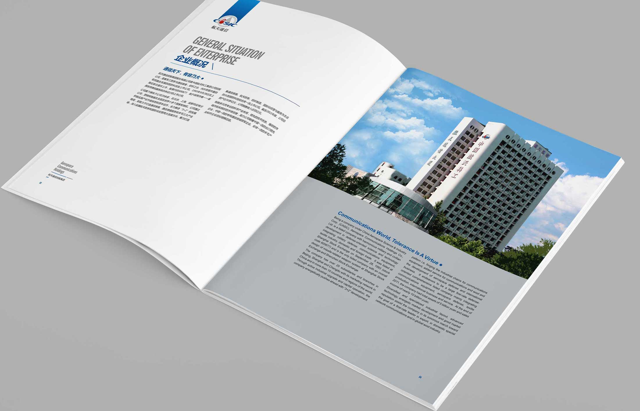 產(chǎn)品營銷策劃在方案制定中應掌握哪些技巧