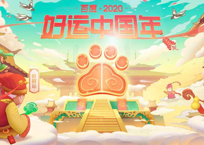 國(guó)潮風(fēng)IP設(shè)計(jì)來襲！美哭了！