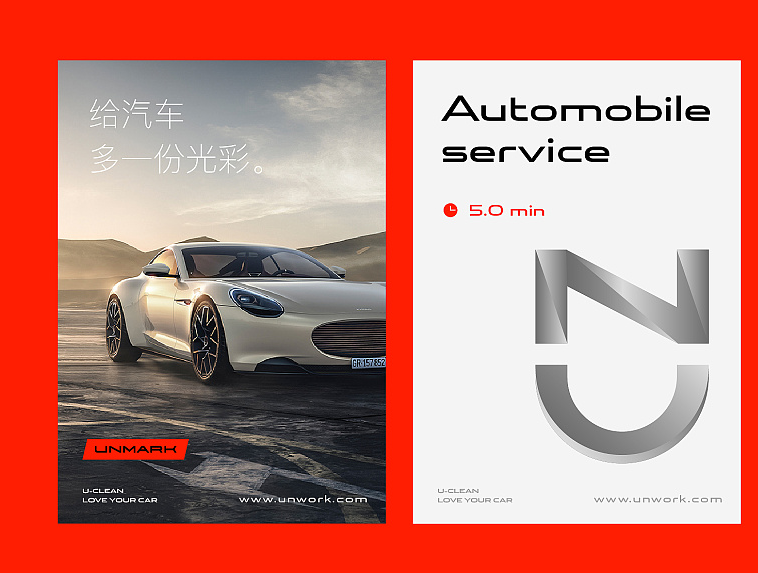 中國(guó)管理咨詢現(xiàn)狀:專家門診目標(biāo)并不遠(yuǎn)(第1頁)