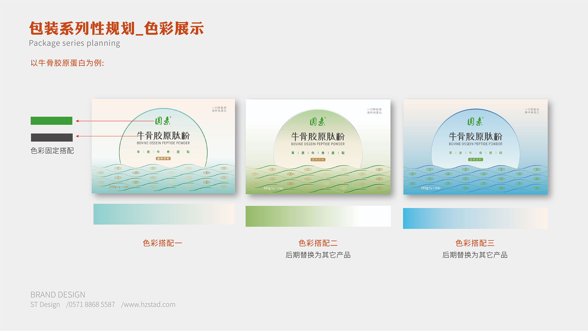 創(chuàng)意設(shè)計公司