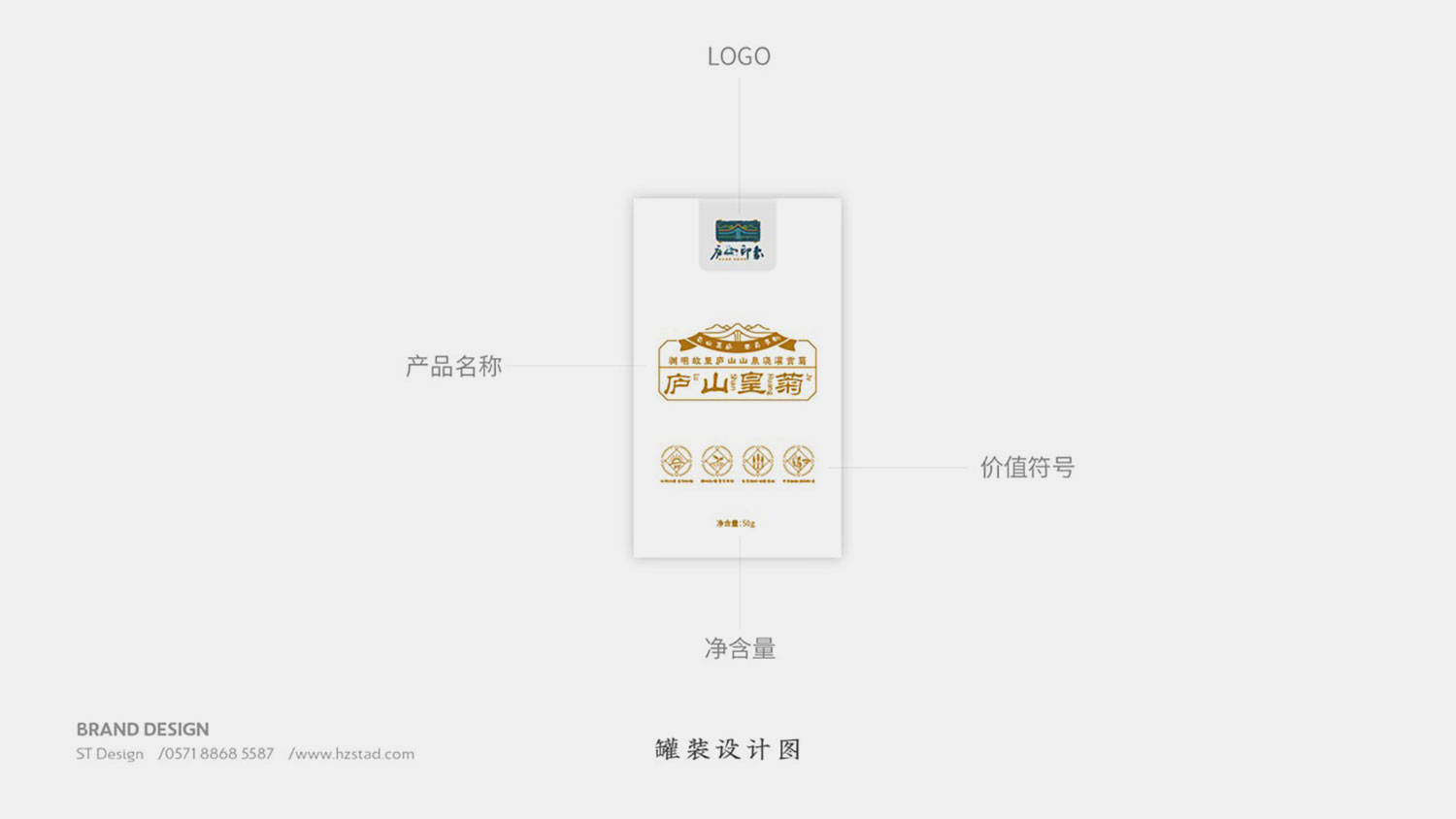 宣傳海報(bào)設(shè)計(jì)技巧有哪些