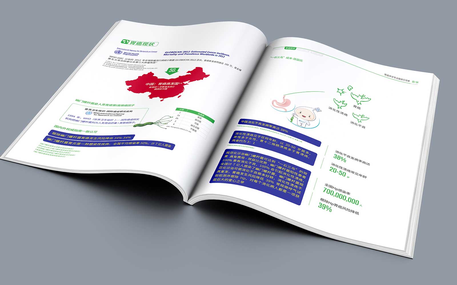 海報設(shè)計公司的設(shè)計藝術(shù)性