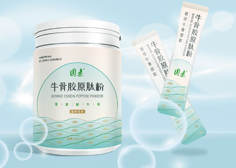 簽約包頭東寶生物技術股份有限公司品牌包裝設計！