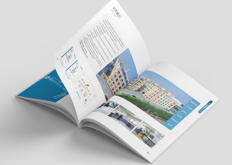 簽約紹興安迪斯醫療科技有限公司宣傳冊設計!