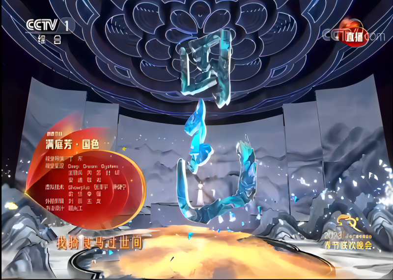 設(shè)計(jì)與國(guó)色碰撞成花|《滿庭芳&middot;國(guó)色》，貢牌門店形象設(shè)計(jì)