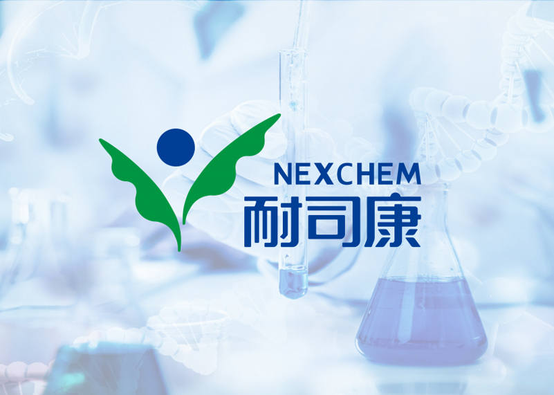 簽約浙江耐司康藥業有限公司品牌策劃！