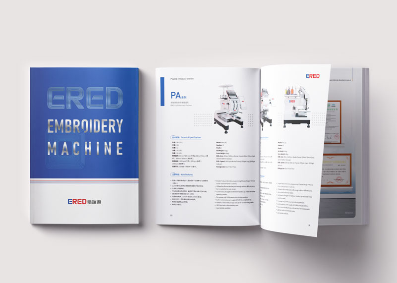 簽約諸暨市易瑞得智能機電有限公司畫冊設計制作!