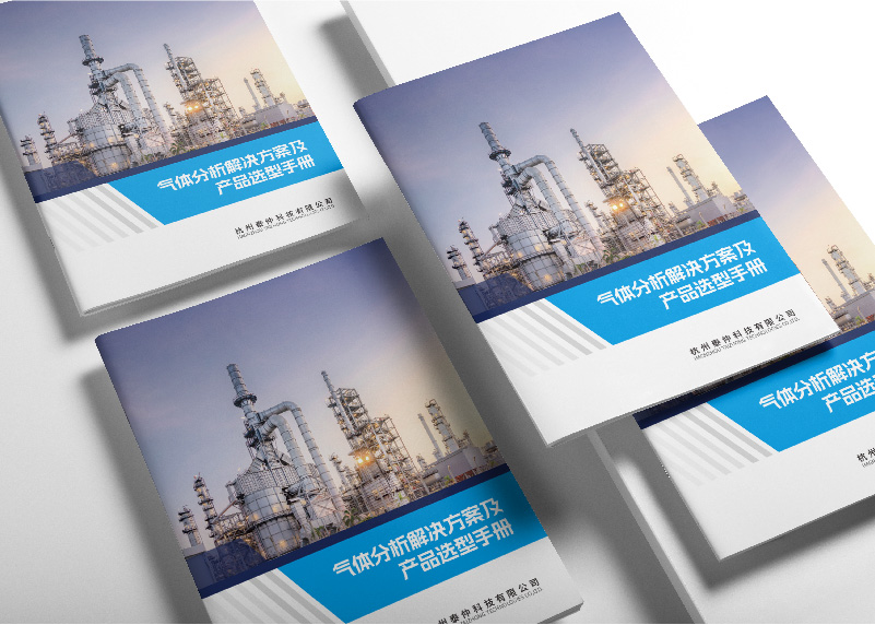 簽約杭州泰仲科技有限公司產品畫冊設計制作！