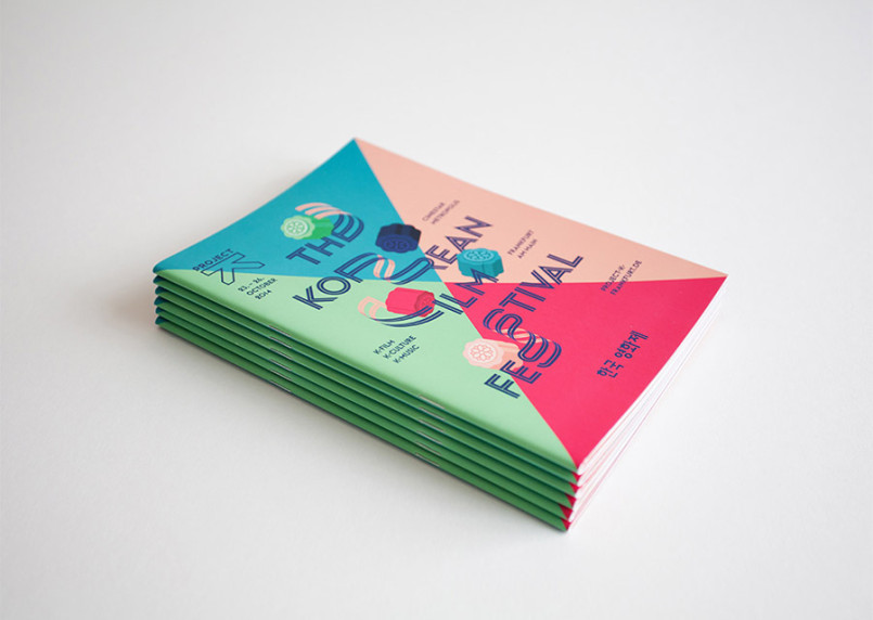 2014韓國電影節(jié)品牌視覺設計