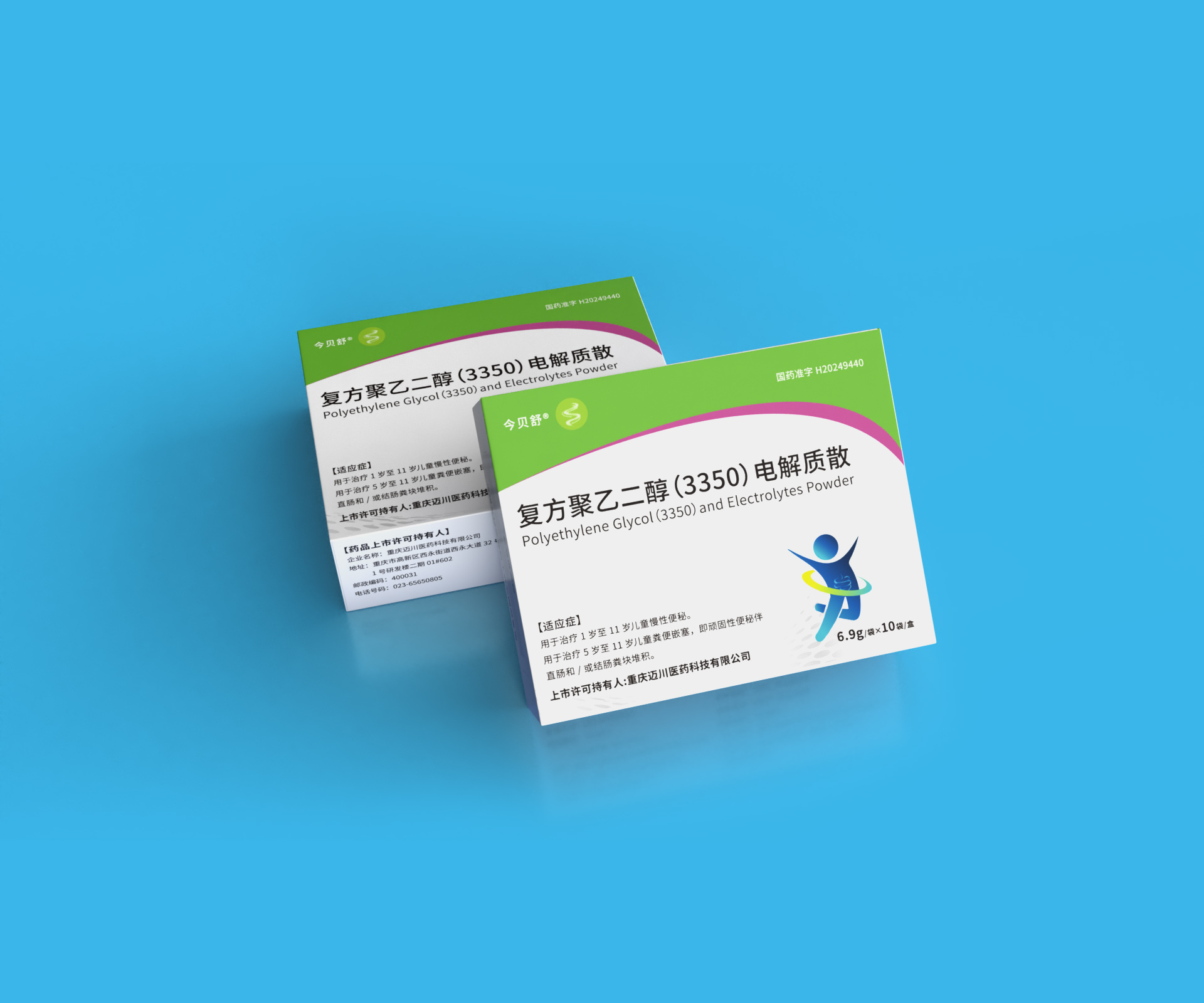 1755851251133263.jpg 2.jpg