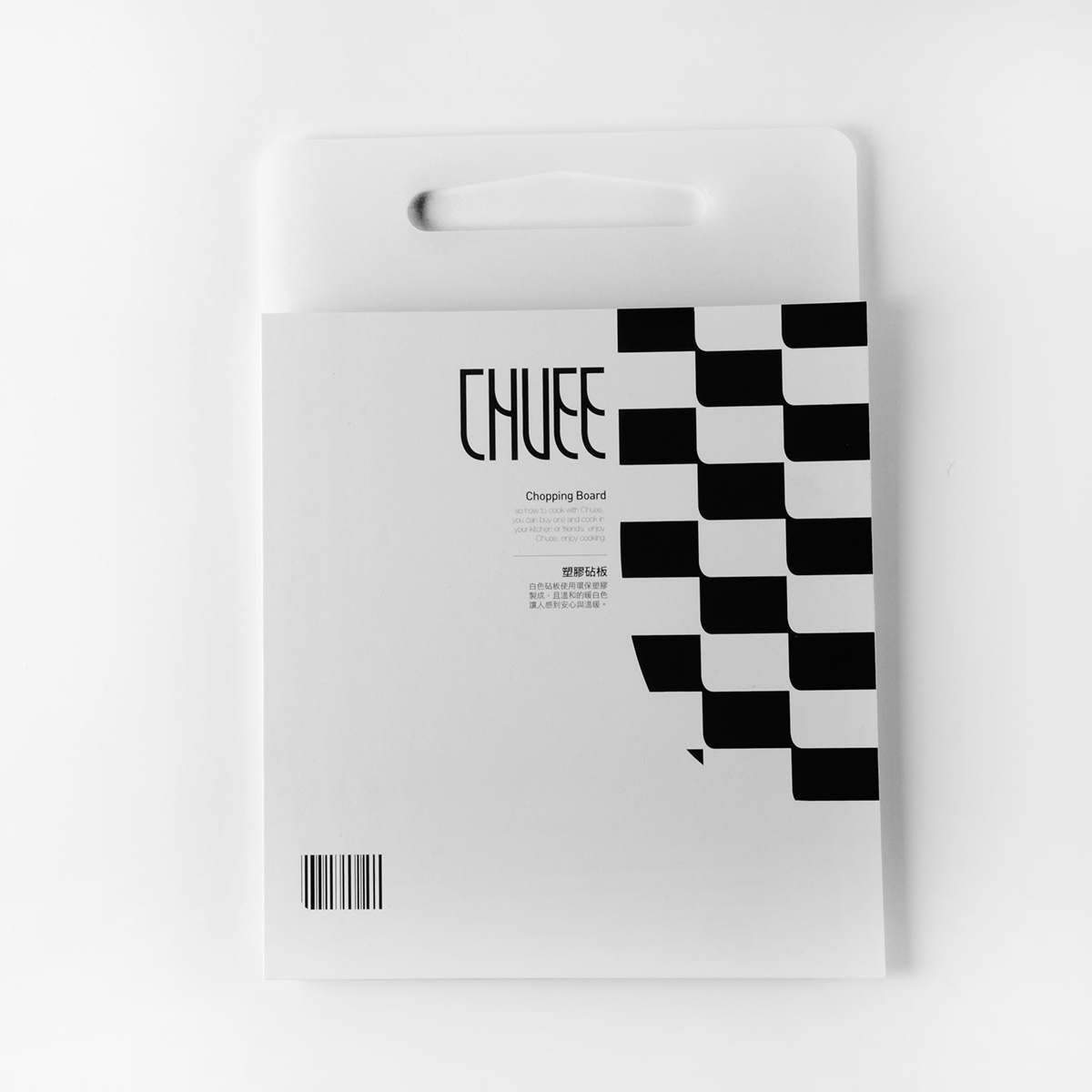 廚房用品創(chuàng)意包裝設計