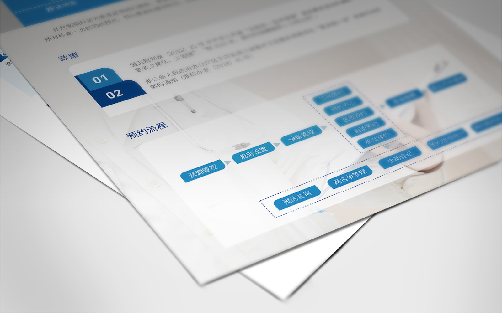 1633775586268915.jpg 單頁-預(yù)約2.jpg