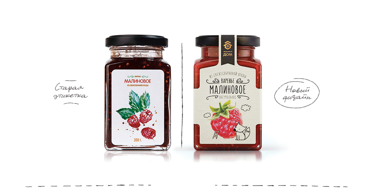 活潑的果醬，漿果包裝設計