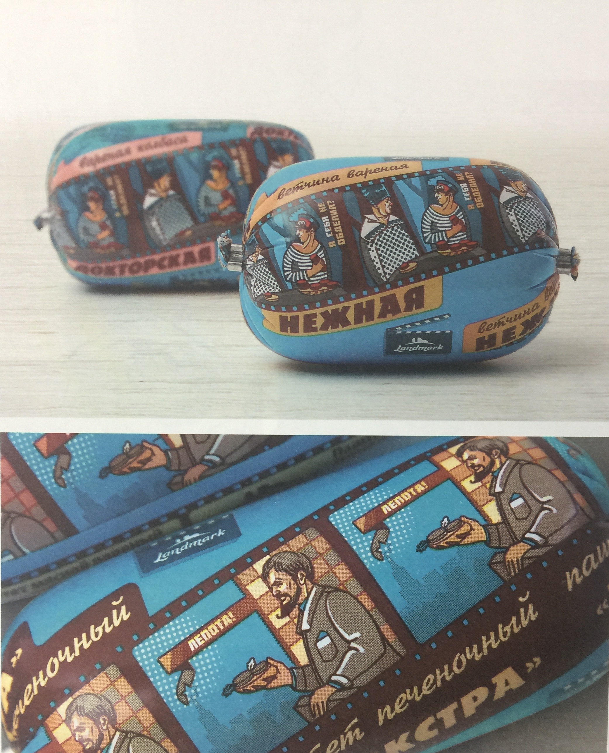 引用影片故事吸引客戶的食品-香腸包裝設計