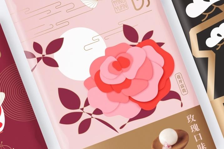 驚艷四座的國(guó)風(fēng)之美，中式湯圓包裝設(shè)計(jì)